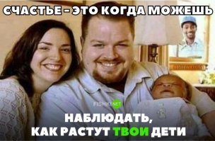 Почему 20% мужчин воспитывают не своих детей 
