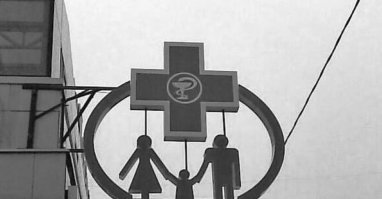 Что прям в больницах, вешать?