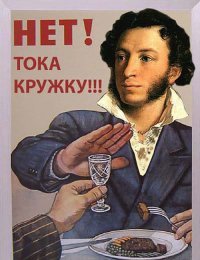 Еще он с няней бухал