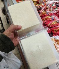 Конечно, самую вкусную корочку себе взяли, а остальное на продажу.