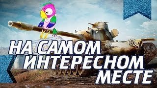 И обрываются они..