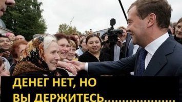 другим нужны деньги