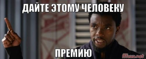 Премия Дарвина почти нашла своего героя