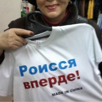 "Упс, ошибочка вышла!": 16 глупых ляпов, которые стали достоянием общественности