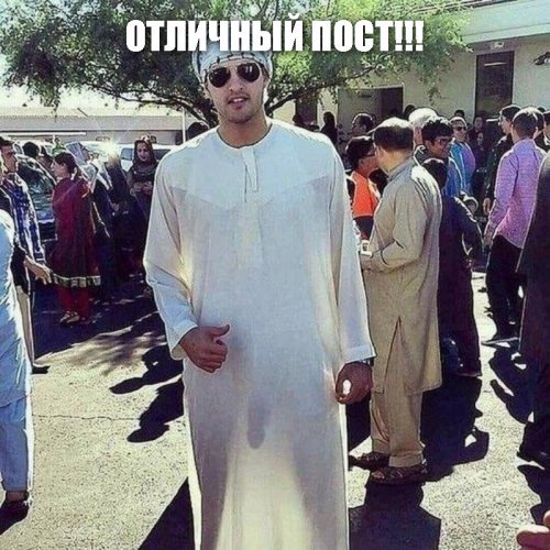 Почему арабские мужчины носят белую одежду?