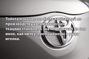 Автоэмблемы