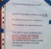 Намешалось