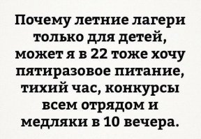 Вам в санаторий, батенька)))