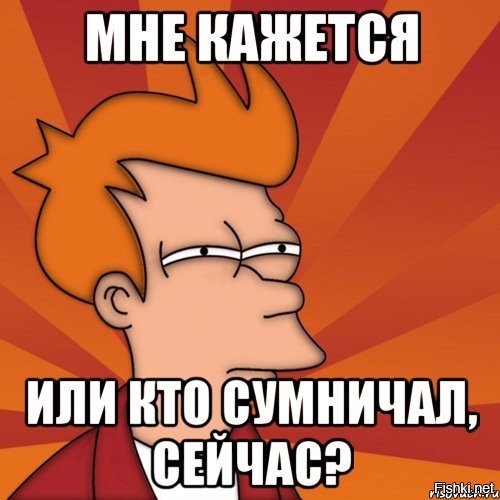 Не понимающий смысла. Сумничал. Сумничал прикол. Самый умный щас Мем. Хотел сумничать.