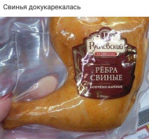 "Упс, ошибочка вышла!": 16 глупых ляпов, которые стали достоянием общественности