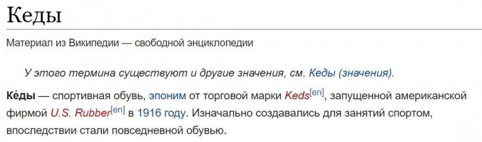 Читай Андрюша Википедию и сопи в две дырки!