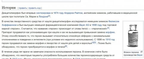 <span style='color:gray'>[мат]</span> ребята, вам чё Википедию открыть влом?