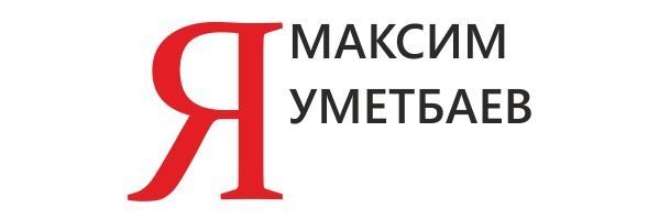 Журналист Голунов назвал имя избившего его полицейского