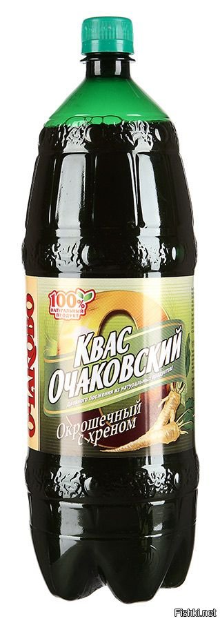 Квас семейный секрет с хреном. Квас Очаковский окрошечный. Очаковский белый квас с хреном. Квас Очаковский окрошечный с хреном. Квас Очаковский для окрошки с хреном.