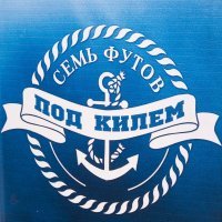 Как спускали на воду буксир "Садко". Фоторепортаж