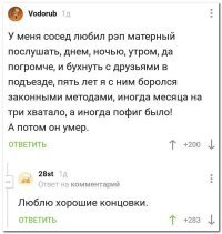 Видимо законными методами все же не получилось