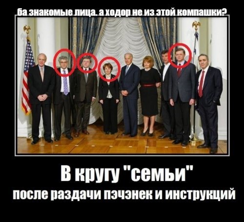 Ходорковский использует детей в своих грязных играх
