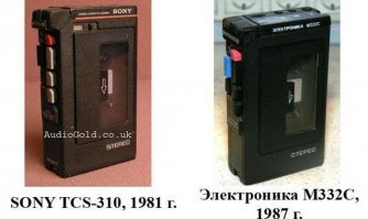 Было, было. Чего кривляться ...
