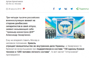 Ох мля, а то вы не слышали про "Их там нету ". Вот только когда их ловят или они погибнут, тут возникают несколько вариантов: они заблудились, они в отпуске, они ужу уволились.