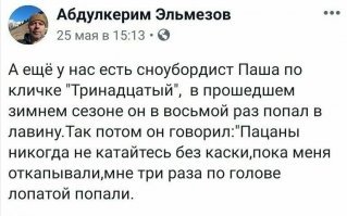 Это-фишка дня.Ни когда так не хохотал.
