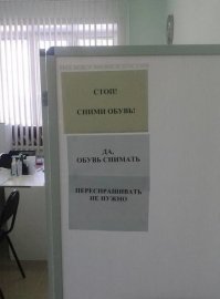 Врачи шутят