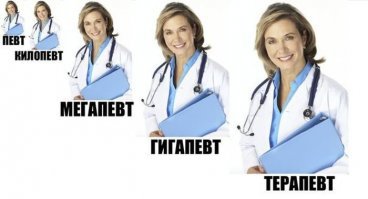 Врачи шутят
