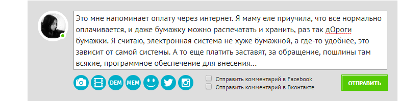 Я не поняла, где тут спам, модеры?