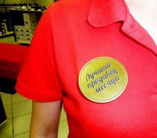 вах малаца!!!