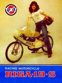 а вот наши мопедистки...