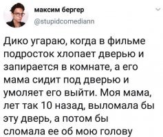 Нескончаемые перлы из социальных сетей