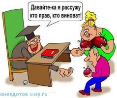 Воронихин, а что же еще одну позитивненькую новость забыл ! Народ от счастья в истерике бьется, у него, тепереча, будут неподкупные судьи ! То они раньше х.р.е.н без соли доедали, поэтому на лапу брали, повышение зарплаты позволит им осуществлять  независимое правосудие :
 

 Из СМИ:
"Президент РФ Владимир Путин поднял зарплаты судьям. 

Должностные оклады судей Конституционного суда Российской Федерации, Верховного суда, федеральных судов общей юрисдикции, федеральных арбитражных судов, а также мировых судей субъектов России вырастут  с 1 октября 2019 года.

Финансирование расходов, связанных с реализацией указа, возложено на правительство РФ. Указ подписан в целях обеспечения социальных гарантий судьям и полного и независимого осуществления правосудия."