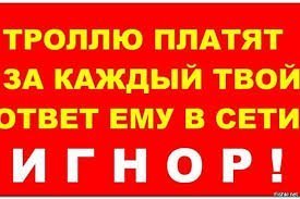 Знаешь, почему нет ответа ?

Я тебя немного подкормил, беги в кассу !