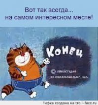 Драматичная история кота Барсика, который не смог
