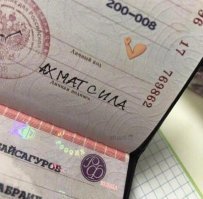 шалинский район, все логично