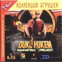 duke nukem manhattan project забыли? релиз на мобилки был даже. васяны какие то статьи пишут)))