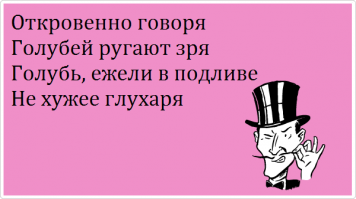 Цитаты из сказки "Про Федота-стрельца, удалого молодца" Леонида Филатова
