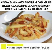 Рецепт картошки с тушёнкой. Просто ТОП за свои деньги