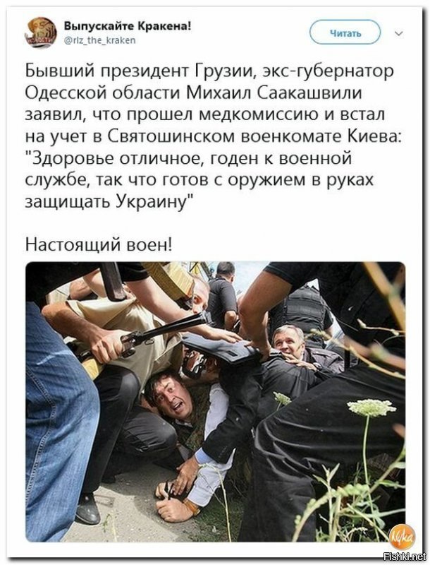 Издёж полный, его бы комиссия не пропустила по умственным способностям... Хотя, может он на лапу дал, чтоб его признали годным к строевой?