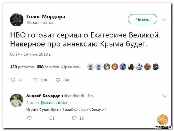 В свете популярности известной байки про ея величество и коня, а также модных тенденций в сексуальной жизни свободных европейцев и американцев, считаю что Екатерину играть должна Собчак. Чтобы случайно не получлось межвидового секса на экране.