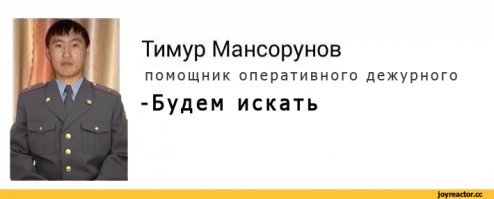Дело было в Японии: о стране, где всё наоборот