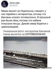 Когда инструктаж бакланов выглядит круче, чем развод наряда ППС в ОП "Центральный" Челябинска...