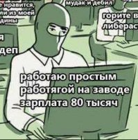Да он из этих