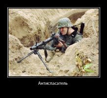 До 50 тысяч евро. Италия будет штрафовать за спасение мигрантов