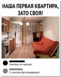 Я видел много разных "студий", но это какой-то натуральный ад, типа 9 квадратов в бывшей общаге за 2 лимона, "зато свои".