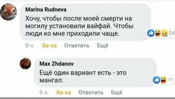 Увы, но это не юмор, а суровая действительность...