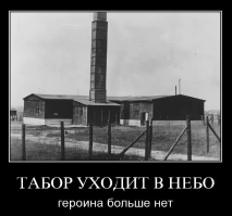 Поджог или нет? Дом цыган сгорел в Чемодановке после конфликта и народного схода