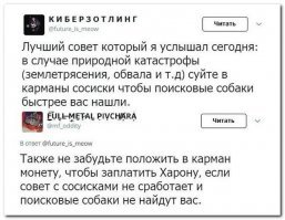 А ещё,скорее удаляйте с компа,флешек,жесткого и смартфона то,что вы бы не хотели что бы прочитали или просмотрели другие люди.