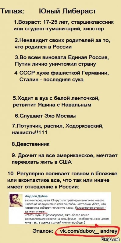 Жаль конечно что таких как ты, либерастов-пропиндосников  в 91-ом не оттяяньяньменьнили. По китайскому сценарию.