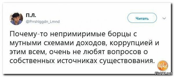 Наймиты Запада Навальный и Соболь станут предметом расследования комиссии Госдумы