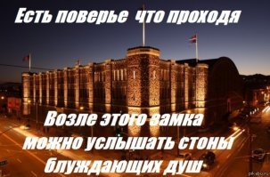 20 самых мистических отелей в мире, где нет прохода от привидений